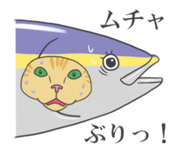 Cats to express 2 sticker #3765634