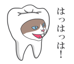 Cats to express 2 sticker #3765635