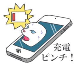 Cats to express 2 sticker #3765642