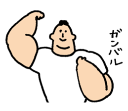 Mr. muscle sticker #3765702