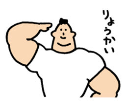 Mr. muscle sticker #3765710