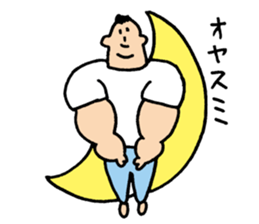 Mr. muscle sticker #3765720