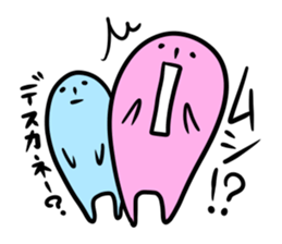 PIPI & BUBU sticker #3765858