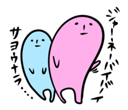 PIPI & BUBU sticker #3765870