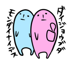 PIPI & BUBU sticker #3765875