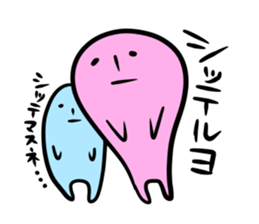 PIPI & BUBU sticker #3765876