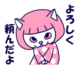 Cat sisters sticker #3765887