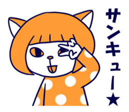 Cat sisters sticker #3765889