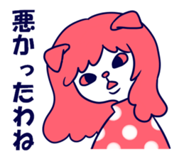 Cat sisters sticker #3765890