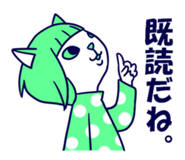 Cat sisters sticker #3765891