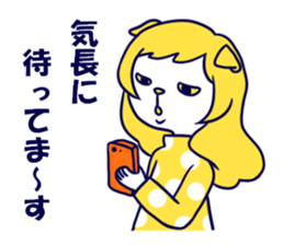 Cat sisters sticker #3765892