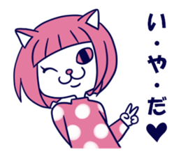 Cat sisters sticker #3765893