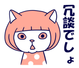 Cat sisters sticker #3765897