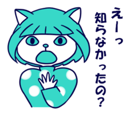 Cat sisters sticker #3765899