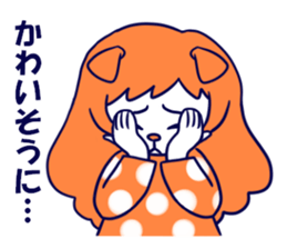 Cat sisters sticker #3765900