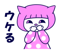 Cat sisters sticker #3765901