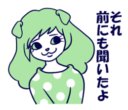 Cat sisters sticker #3765902