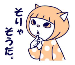 Cat sisters sticker #3765905