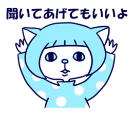 Cat sisters sticker #3765907