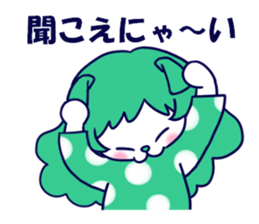 Cat sisters sticker #3765908