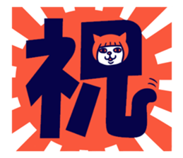 Cat sisters sticker #3765909