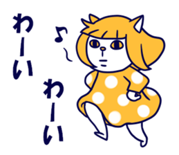 Cat sisters sticker #3765910