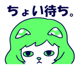 Cat sisters sticker #3765911