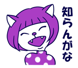 Cat sisters sticker #3765912