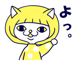 Cat sisters sticker #3765914