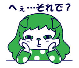 Cat sisters sticker #3765915