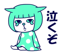 Cat sisters sticker #3765916