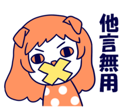 Cat sisters sticker #3765917