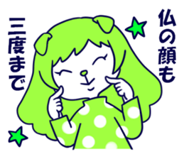 Cat sisters sticker #3765919