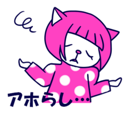 Cat sisters sticker #3765920