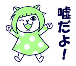 Cat sisters sticker #3765921