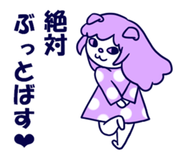 Cat sisters sticker #3765922