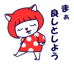 Cat sisters sticker #3765923