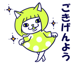 Cat sisters sticker #3765925