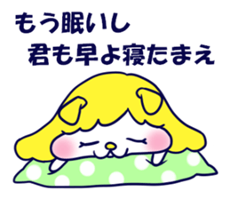 Cat sisters sticker #3765926