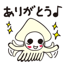 Squid to speak the dialect.IGATTA2 sticker #3766089
