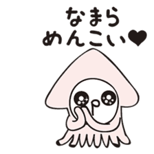 Squid to speak the dialect.IGATTA2 sticker #3766091