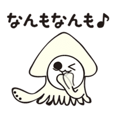 Squid to speak the dialect.IGATTA2 sticker #3766092