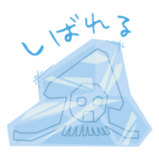 Squid to speak the dialect.IGATTA2 sticker #3766113