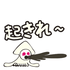 Squid to speak the dialect.IGATTA2 sticker #3766118