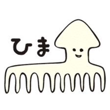 Squid to speak the dialect.IGATTA2 sticker #3766119