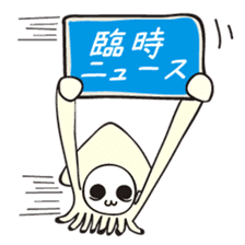 Squid to speak the dialect.IGATTA2 sticker #3766120