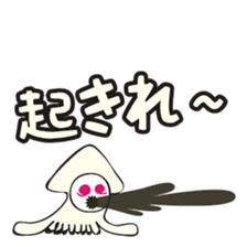 Squid to speak the dialect.IGATTA2 sticker #3766121