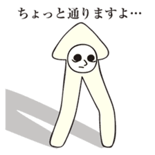 Squid to speak the dialect.IGATTA2 sticker #3766125