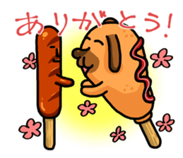 American dog sticker #3766248