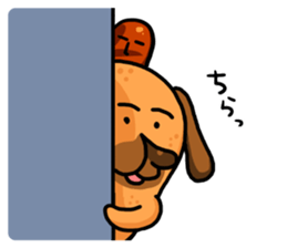 American dog sticker #3766251